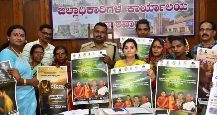 ಧಾರವಾಡ | ಸೆ.15 ರಿಂದ ನ.21 ರವರೆಗೆ ಲಿಂಗತ್ವ ಅಲ್ಪಸಂಖ್ಯಾತರ, ದೇವದಾಸಿ ಕುಟುಂಬಗಳ ಸಮೀಕ್ಷೆ