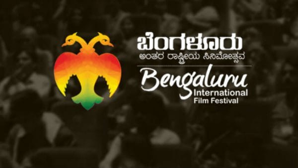 15th Film Festival