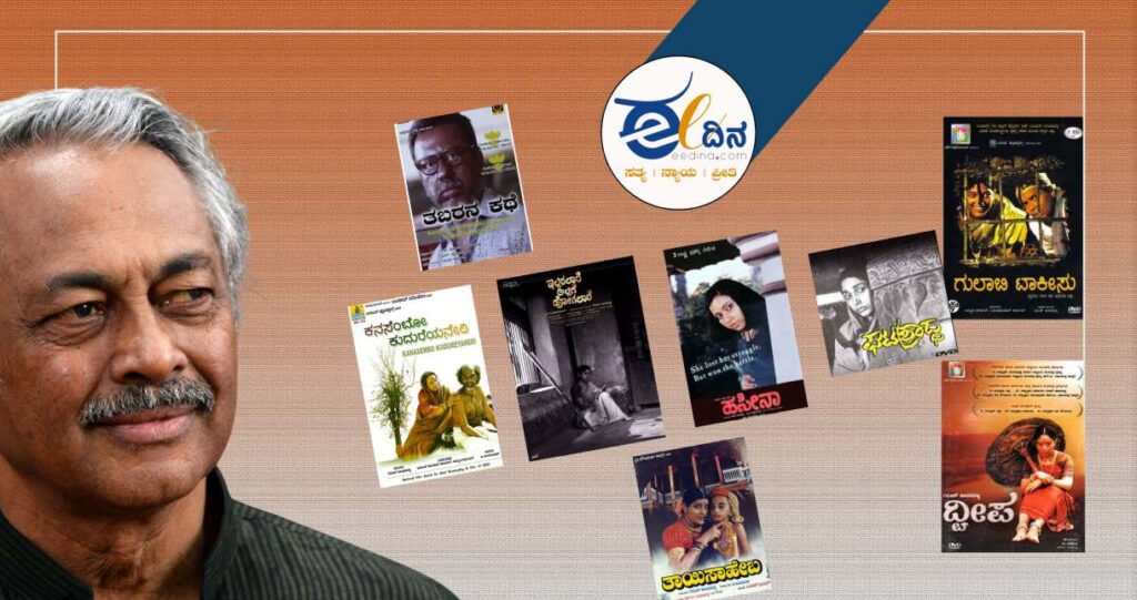 Girish Kasaravalli movies