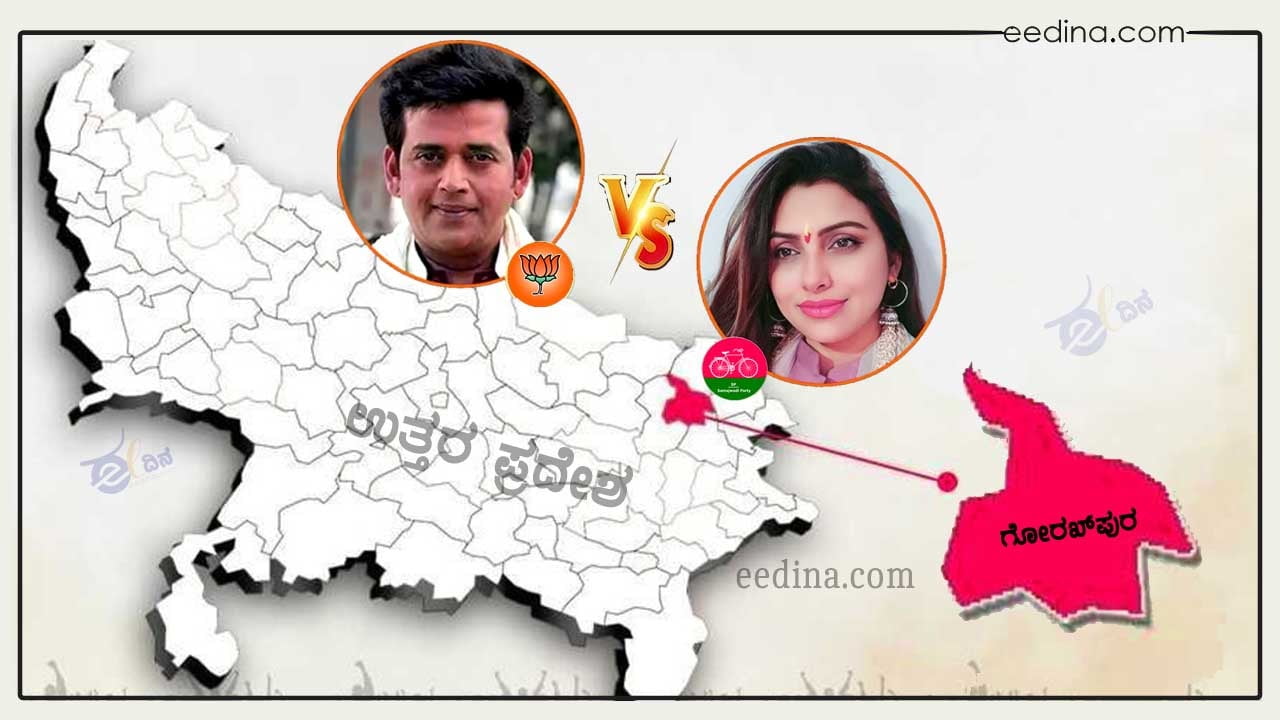 Gorakhpura Loksabha