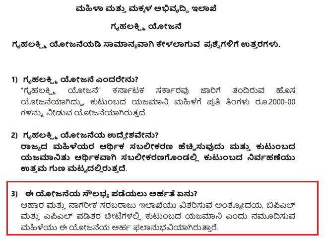 Gruhalakshmi2
