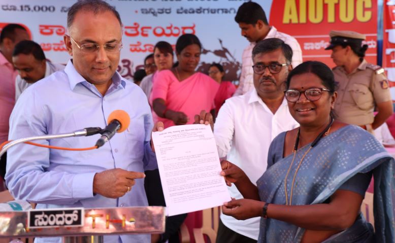 Gundu Rao 1