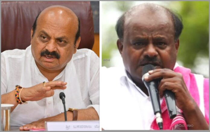 HDK - BOMMAI