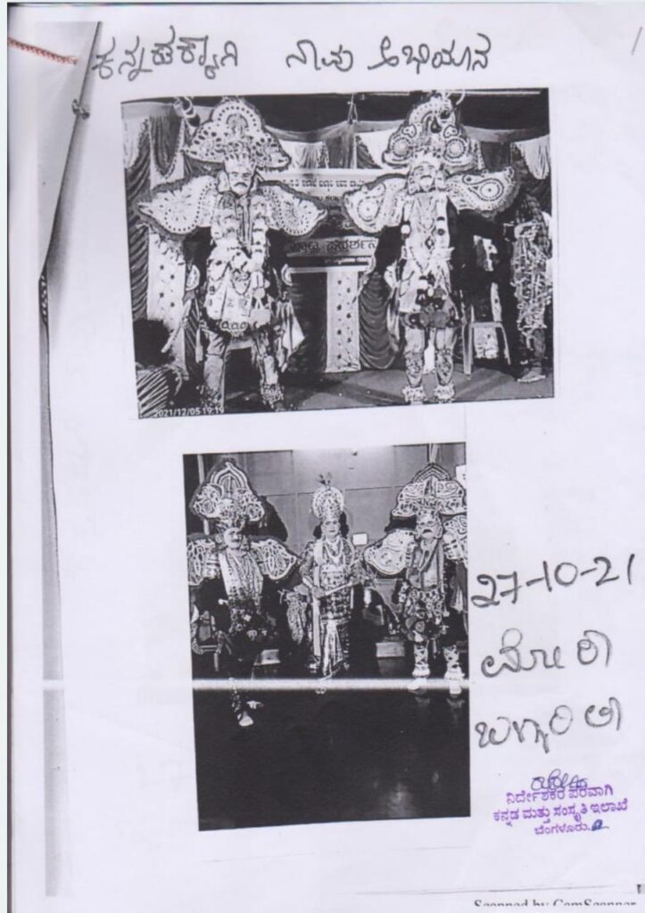 IMG 20240810 WA0000