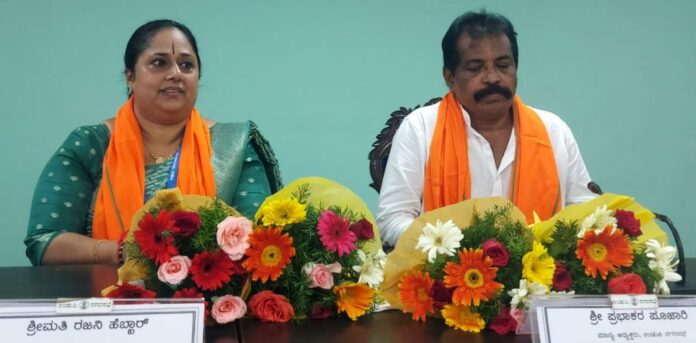 ಉಡುಪಿ