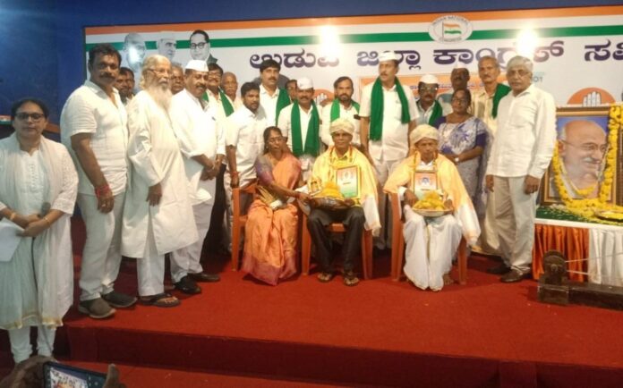 ಉಡುಪಿ | ಕಿಸಾನ್ ಕಾಂಗ್ರೆಸ್‌ನಿಂದ ಸಾಧಕ ಕೃಷಿ ಕಾರ್ಮಿಕರಿಗೆ ಸನ್ಮಾನ