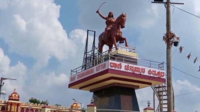 ಬೆಳಗಾವಿ | ಕಿತ್ತೂರು ಉತ್ಸವ: ಚನ್ನಮ್ಮನ ವಂಶಸ್ಥರ ಬಹಿಷ್ಕಾರ ಘೋಷಣೆ: ಕಾರಣವೇನು?