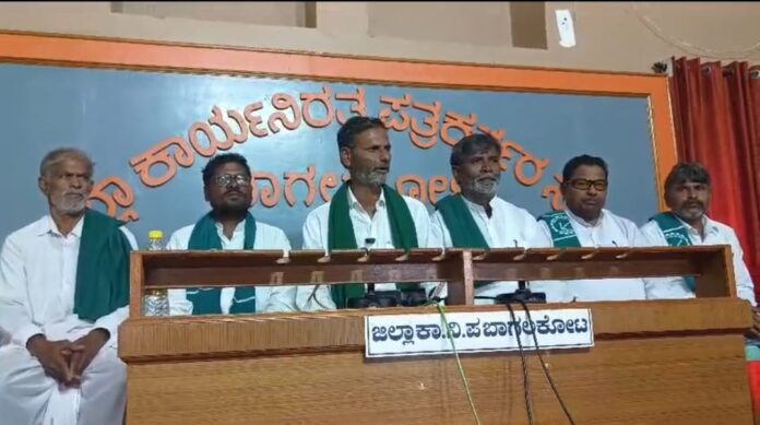 ಬಾಗಲಕೋಟೆ | ನ.17ರ ಸಿಎಂ ಕಾರ್ಯಕ್ರಮಕ್ಕೆ ಮುತ್ತಿಗೆ: ಕಬ್ಬು ಬೆಳೆಗಾರರ ಎಚ್ಚರಿಕೆ
