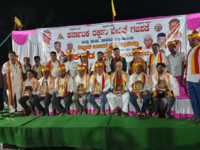 ಹಾವೇರಿ | ನಾಡು-ನುಡಿ ಸಂಸ್ಕೃತಿ ಉಳಿವಿಗೆ ಕನ್ನಡಪರ ಸಂಘಟನೆಗಳು ಅವಶ್ಯ: ಯಲ್ಲಪ್ಪ ಮರಾಠೆ