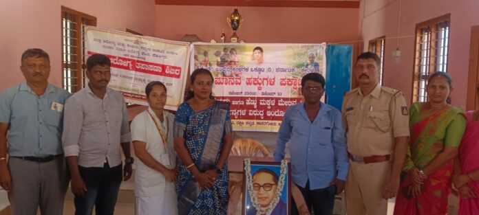 ಉಡುಪಿ | ಕೊರಗ ಅಭಿವೃದ್ಧಿ ಸಂಘಗಳ ಒಕ್ಕೂಟದ ವತಿಯಿಂದ ವಿಶ್ವಮಾನವ ಹಕ್ಕುಗಳ ಪಕ್ಷಾಚರಣೆ