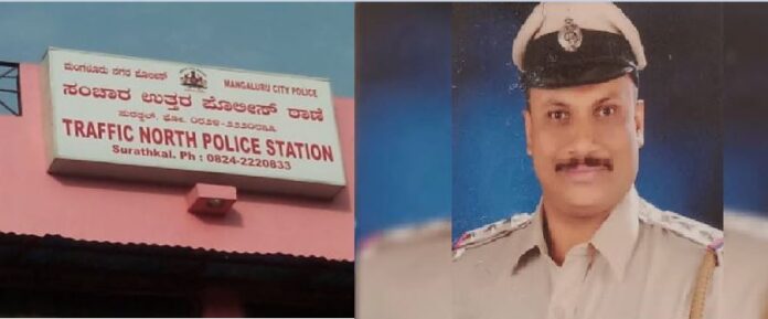 ಟ್ರಾಫಿಕ್ ಎಸ್‌ಐ ಶರೀಫ್