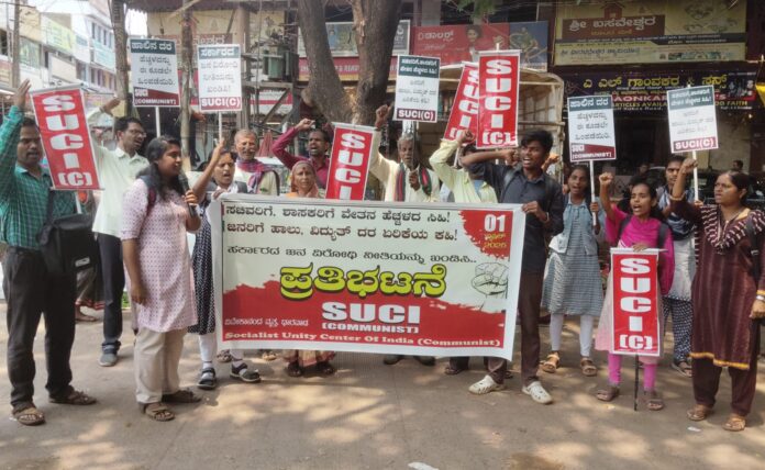 ಧಾರವಾಡ | ಹಾಲು, ವಿದ್ಯುತ್ ದರ ಏರಿಕೆ: ತಕ್ಷಣ ಹಿಂಪಡೆಯಲು ಒತ್ತಾಯ