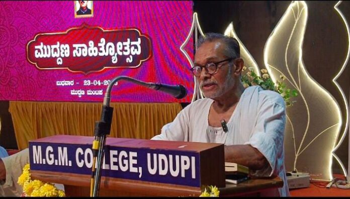 ಉಡುಪಿ | ಬಂಡವಾಳಶಾಹಿಗಳ ಬೆಂಬಲದಿಂದ ಪ್ಯಾಲೆಸ್ಟೈನ್ ನಲ್ಲಿ ನರಮೇಧ - ಸಾಹಿತಿ ರಘುನಂದನ