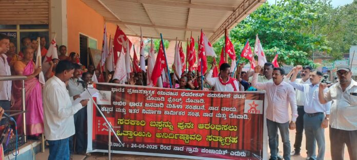 ಉಡುಪಿ | ಪರ್ಮಿಟ್ ಇದ್ದೂ ಓಡಿಸದ ಖಾಸಗೀ ಬಸ್ ಮಾಲಕರ ಪರವಾನಿಗೆ ರದ್ದು ಪಡಿಸಿರಿ