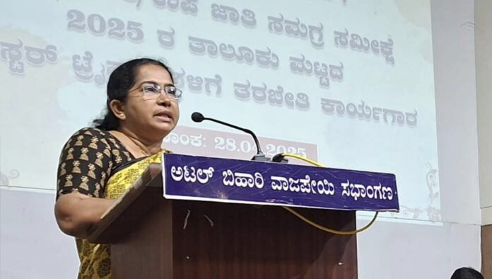ಉಡುಪಿ | ಪರಿಶಿಷ್ಟ ಜಾತಿಯ ಒಳಮೀಸಲಾತಿ ಕಾರ್ಯವನ್ನು ಸಮರ್ಪಕವಾಗಿ ನಿರ್ವಹಿಸಿ : ಜಿಲ್ಲಾಧಿಕಾರಿ
