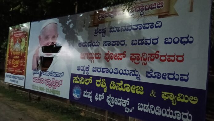 ಉಡುಪಿ | ಪೋಪ್ ಫ್ರಾನ್ಸಿಸ್ ಬ್ಯಾನರ್‌ಗೆ ಹಾನಿ, ಅಂಬೇಡ್ಕರ್ ಯುವಸೇನೆ ಖಂಡನೆ