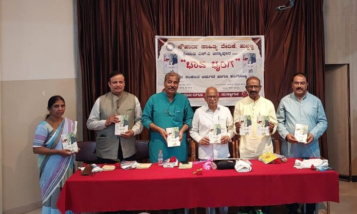 ಹುಬ್ಬಳ್ಳಿ | ಕಾವ್ಯಾತ್ಮ ಉಳ್ಳವರಿಂದ ಮಾತ್ರ ಕಾವ್ಯ ರಚನೆ ಸಾಧ್ಯ: ಶಾಮಸುಂದರ ಬಿದರಕುಂದಿ