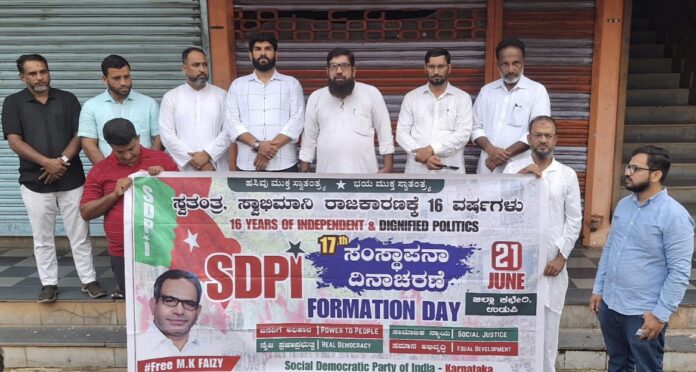 ಉಡುಪಿ | ಎಸ್ ಡಿ ಪಿಐ ಸಂಸ್ಥಾಪನಾ ದಿನಾಚರಣೆ, ಜಿಲ್ಲೆಯಾದ್ಯಂತ ವಿವಿಧ ಕಾರ್ಯಕ್ರಮ