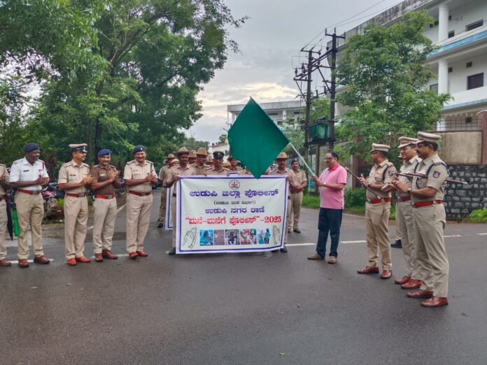 ಉಡುಪಿ | “ಮನೆ ಮನೆಗೆ ಪೊಲೀಸ್” ವಿನೂತನ ಕಾರ್ಯಕ್ರಮಕ್ಕೆ ಚಾಲನೆ