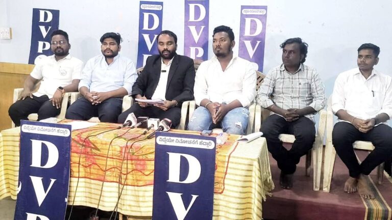 ಬೆಳಗಾವಿ : ಕುಲಪತಿ ಪ್ರೊ. ಸಿ.ಎಂ. ತ್ಯಾಗರಾಜರ ವಿರುದ್ಧ ನಕಲಿ ದಾಖಲೆ ಆರೋಪ &ndash; ಡಿವಿಪಿ ಕ್ರಮಕ್ಕೆ ಆಗ್ರಹ