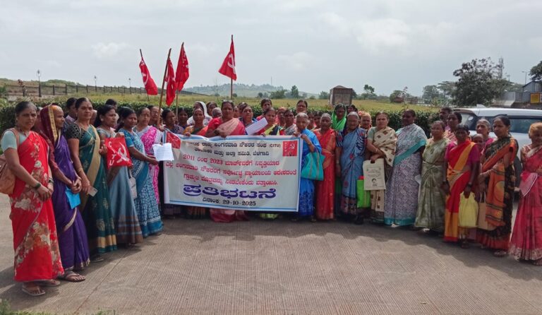 ಬೆಳಗಾವಿ : ಅಂಗನವಾಡಿ ನೌಕರರ ಪ್ರತಿಭಟನೆ: ಗ್ರಾಚ್ಯುಟಿ ಬಾಕಿ ಬಿಡುಗಡೆಗೆ ಒತ್ತಾಯ
