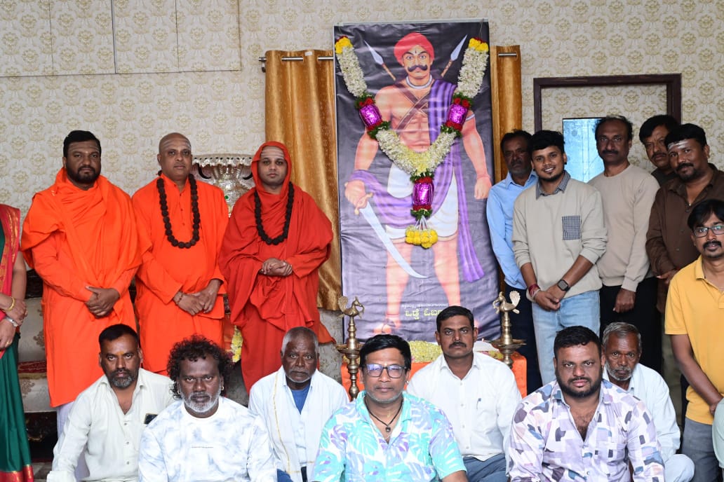 Obanna ಚಿತ್ರದುರ್ಗ | ಅಪ್ರತಿಮ ರಾಷ್ಟ್ರಪ್ರೇಮಿ ಸ್ವಾತಂತ್ರ ಹೋರಾಟಗಾರ ಒಡ್ಡೆ ಓಬಣ್ಣ ...