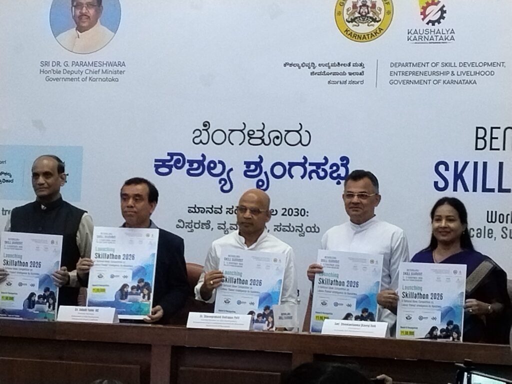 ಜಾಗತಿಕ ಕೌಶಲ್ಯ ರಾಜಧಾನಿಯಾಗುವತ್ತ ಕರ್ನಾಟಕದ ದಿಟ್ಟ ಹೆಜ್ಜೆ: ನ. 3ರಿಂದ ‘ಬೆಂಗಳೂರು ಕೌಶಲ್ಯ ಶೃಂಗಸಭೆ’