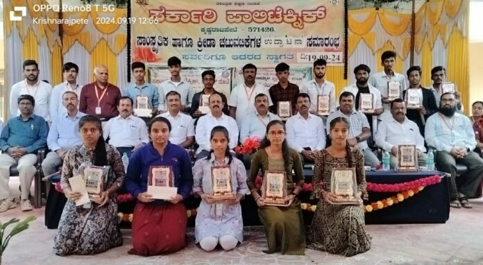 ಮಂಡ್ಯ | ಹೆಚ್ಚು ಅಂಕ ಗಳಿಸಿದ ವಿದ್ಯಾರ್ಥಿಗಳಿಗೆ ಪ್ರತಿಭಾ ಪುರಸ್ಕಾರ ಮತ್ತು ಸನ್ಮಾನ