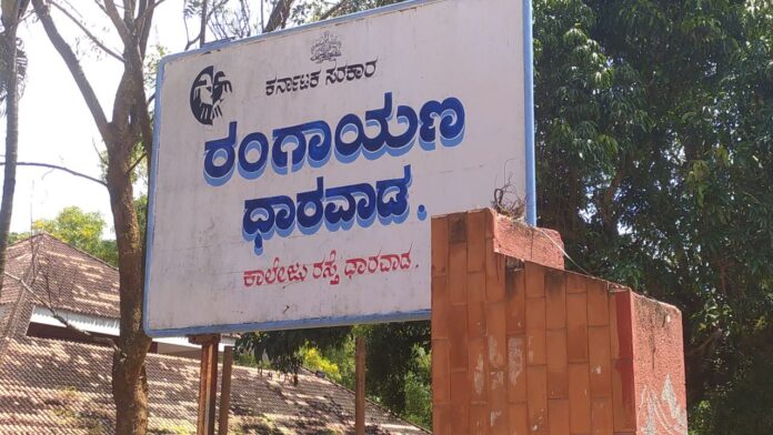 ಧಾರವಾಡ | ಕಲಾವಿದರ ತಾತ್ಕಾಲಿಕ ಆಯ್ಕೆಗೆ ಅರ್ಜಿ ಆಹ್ವಾನ