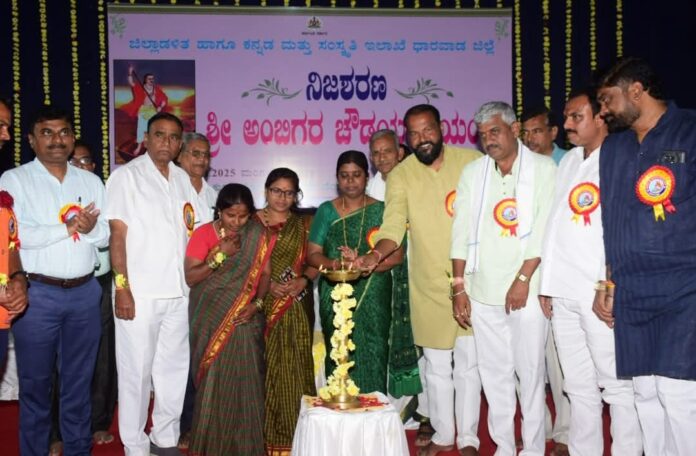 ಧಾರವಾಡ | ಒಂದೇ ತಾಯಿ ಮಕ್ಕಳಾದರೂ; ಬೇರೆ-ಬೇರೆ ಜಾತಿ ಮಾಡಿಕೊಂಡಿದ್ದೇವೆ: ಗೀತಾ.ಸಿ.ಡಿ
