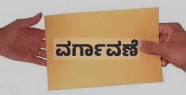 ಬೆಳಗಾವಿ | ಶಿಶು ಅಭಿವೃದ್ಧಿ ಯೋಜನಾಧಿಕಾರಿ ವರ್ಗಾವಣೆ ಮಾಡುವಂತೆ ಶಾಸಕರಿಂದ ಸಚಿವರಿಗೆ ಪತ್ರ