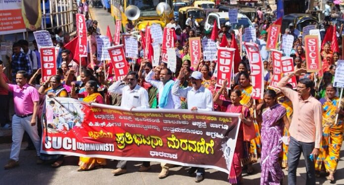 ಧಾರವಾಡ | ಆರೋಗ್ಯ ಕ್ಷೇತ್ರದ ಖಾಸಗಿಕರಣ ನಿಲ್ಲಿಸಲು ಅಗ್ರಹಿಸಿ ಕಮ್ಯೂನಿಸ್ಟ್‌ ಪಕ್ಷ ಬೃಹತ್ ಪ್ರತಿಭಟನೆ