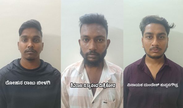 ಹುಬ್ಬಳ್ಳಿ | ಆಕಾಶ ವಾಲ್ಮೀಕಿ ಕೊಲೆ ಪ್ರಕರಣ: ಮೂವರ ಬಂಧನ