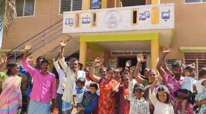 ಪ್ರತಿಭಟನೆ ನೆಡೆಸುತ್ತಿರುವ ಪರಶುರಾಂಪುರ ಗ್ರಾಮಸ್ಥರು