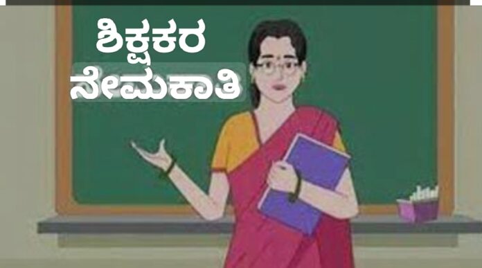 ಜಾರ್ಖಂಡ್, ಶೈಕ್ಷಣಿಕ ವರ್ಷ, ಶಿಕ್ಷಕರ ನೇಮಕಾತಿ, ಜಾರ್ಖಂಡ್ ಹೈಕೋರ್ಟ್‌, Jharkhand, Academic Year, Teacher Recruitment, Jharkhand High Court,