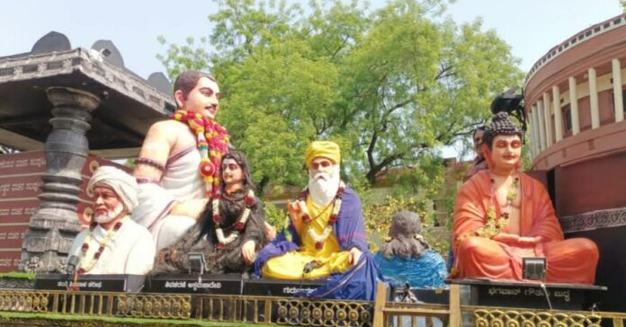 ಧಾರವಾಡ | ಏ. 30 ರಂದು ಕರ್ನಾಟಕದ ಸಾಂಸ್ಕೃತಿಕ ನಾಯಕ ಬಸವಣ್ಣನವರ ಜಯಂತಿ