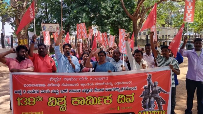 ಧಾರವಾಡ‌ | ಕಾರ್ಮಿಕರ ಒಡೆದಾಳುವ ಪಿತೂರಿಗಳನ್ನು ಸೋಲಿಸಬೇಕಿದೆ: ಡಿ. ನಾಗಲಕ್ಷ್ಮೀ