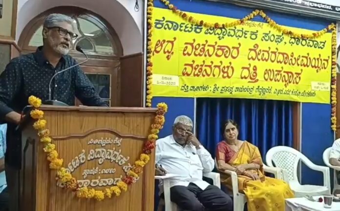 ಧಾರವಾಡ | ಶರಣರು ಚಲನೆಯ ತತ್ವವನ್ನು ಪ್ರತಿಪಾದಿಸುತ್ತಾರೆ: ರೆಹಮತ್ ತರೀಕೆರೆ