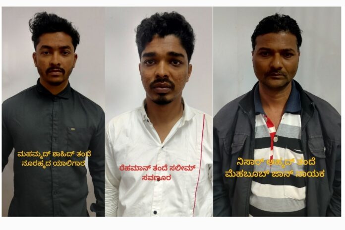 ಹುಬ್ಬಳ್ಳಿ | ಗಾಂಜಾ ಮಾರಾಟ; ಮೂವರ ಬಂಧನ