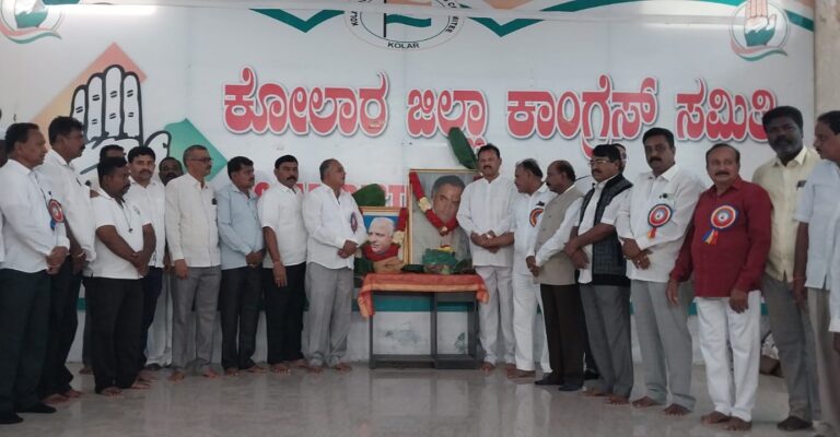 ಕೋಲಾರ | ಜಿಲ್ಲಾ ಕಾಂಗ್ರೆಸ್ ಕಚೇರಿಯಲ್ಲಿ ರಾಜೀವ್ ಗಾಂಧಿ, ದೇವರಾಜ ಅರಸು ಜನ್ಮ ದಿನಾಚರಣೆ