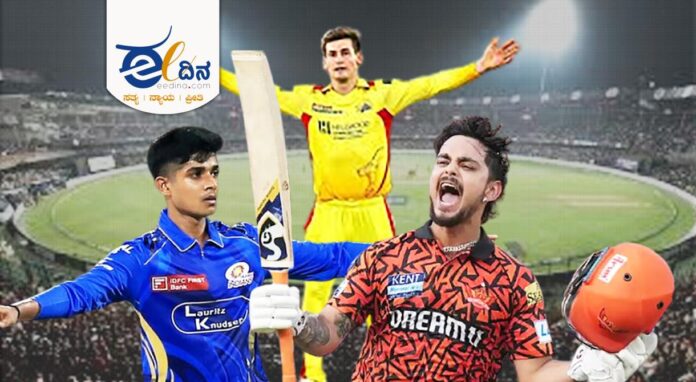 IPL-2025