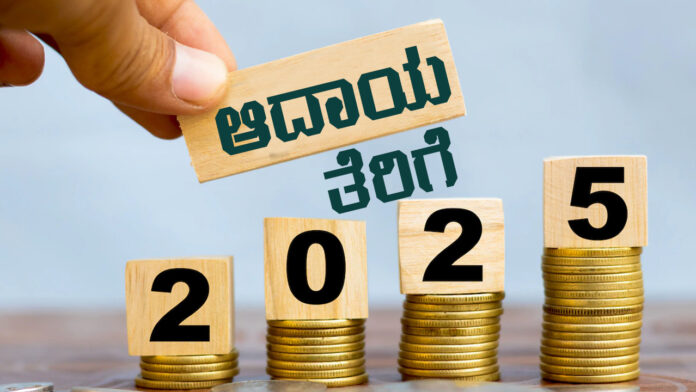 ಚಿಲ್ಲರೆ ಅಂಗಡಿ, 141 ಕೋಟಿ, ತೆರಿಗೆ ನೋಟಿಸ್, ಆದಾಯ ತೆರಿಗೆ, ಐಟಿ, Retail store, 141 crore, tax notice, Income Tax, IT,