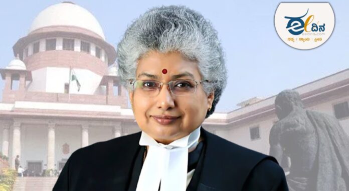 ನ್ಯಾಯಮೂರ್ತಿ ನಾಗರತ್ನ