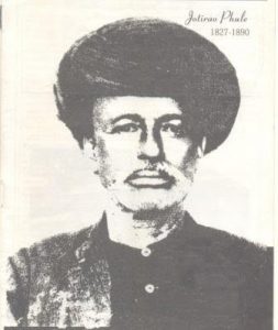 Jyothi Bha Pule