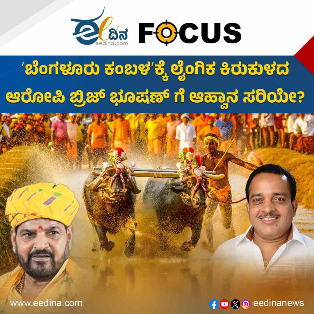 KAMBALA compressed