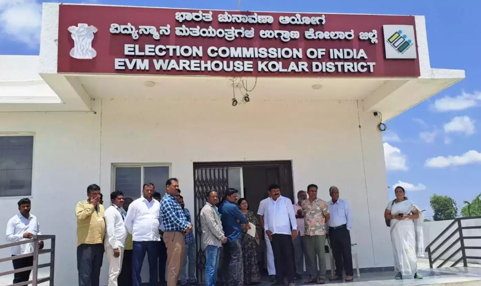 ಕೋಲಾರ