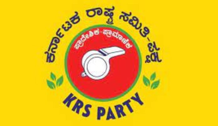 KRS