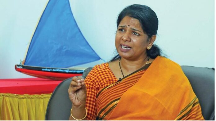 ಕನಿಮೊಳಿ