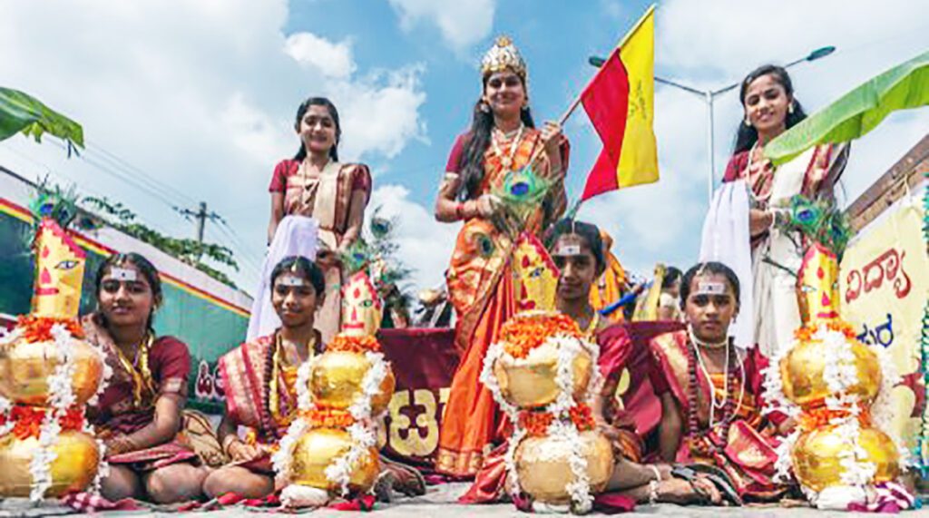 Kannada Rajyotsava 2022 fancy dress 0 1200