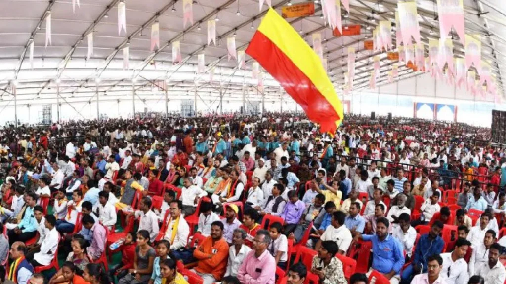 Kannada Sahitya Sammelana 5